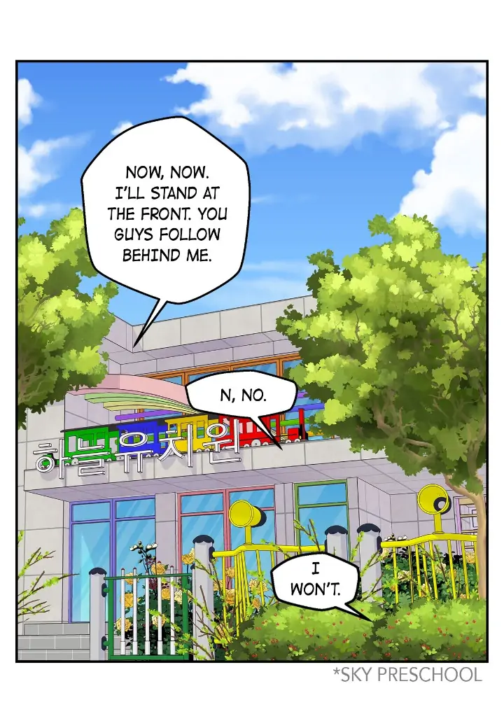 Fiery Enemies Chapter 58 - Page 12