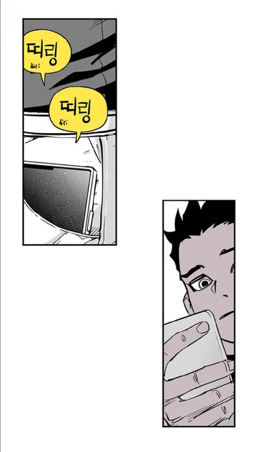 Fight class 3 Chapter 102 - Page 5