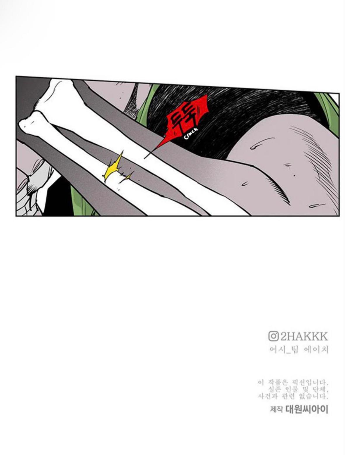 Fight class 3 Chapter 102 - Page 34