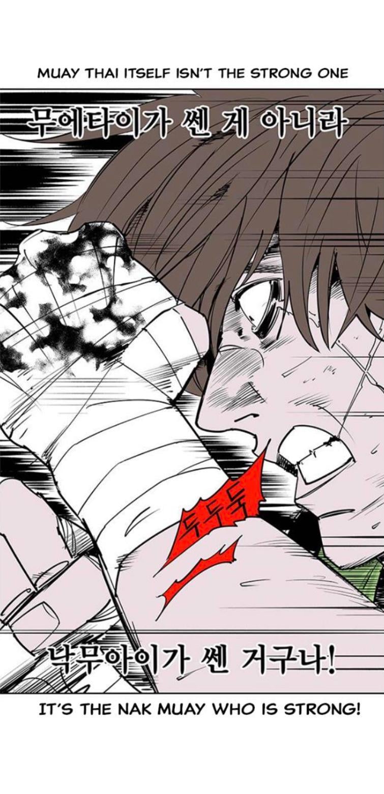 Fight class 3 Chapter 103 - Page 5