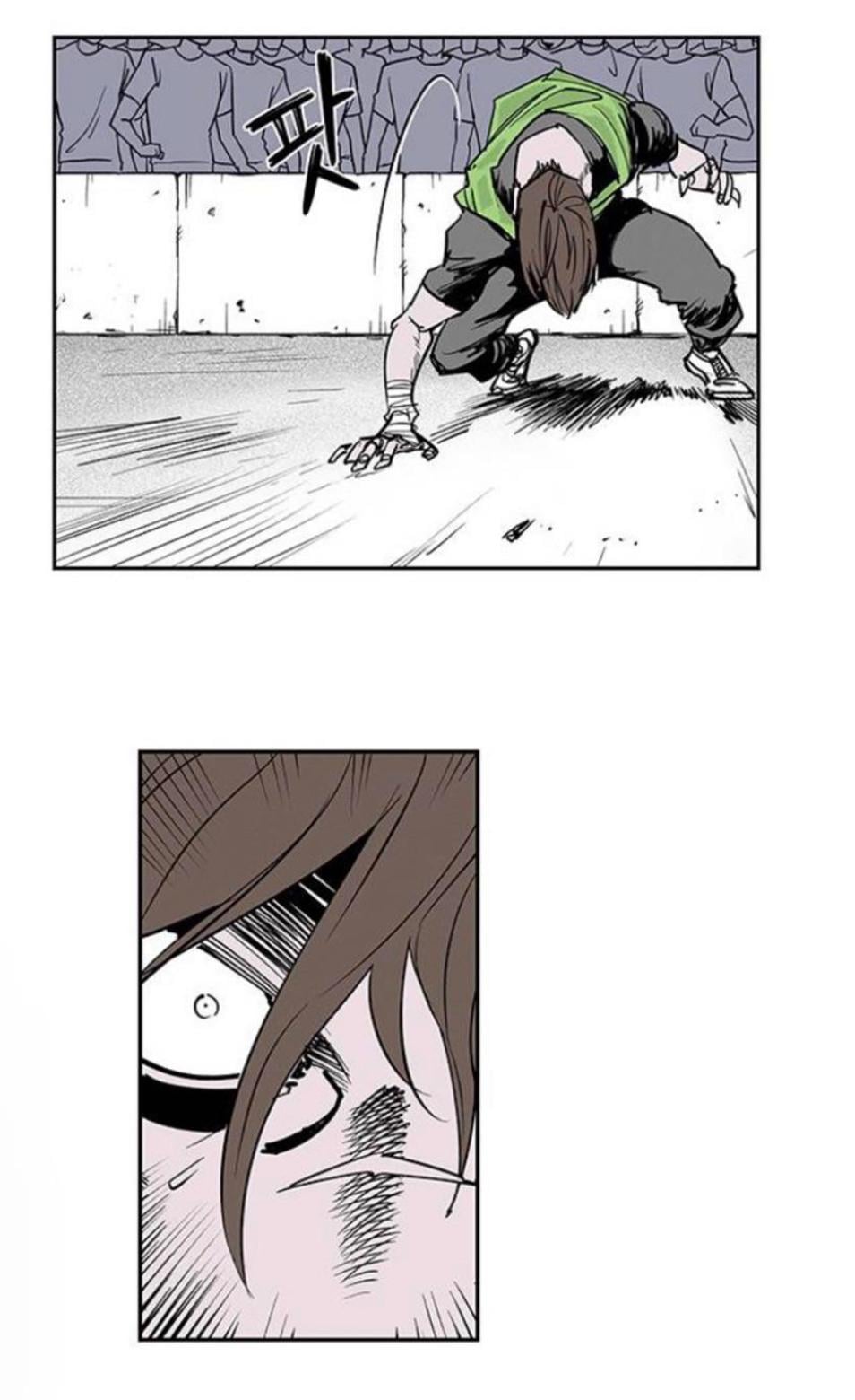 Fight class 3 Chapter 103 - Page 7