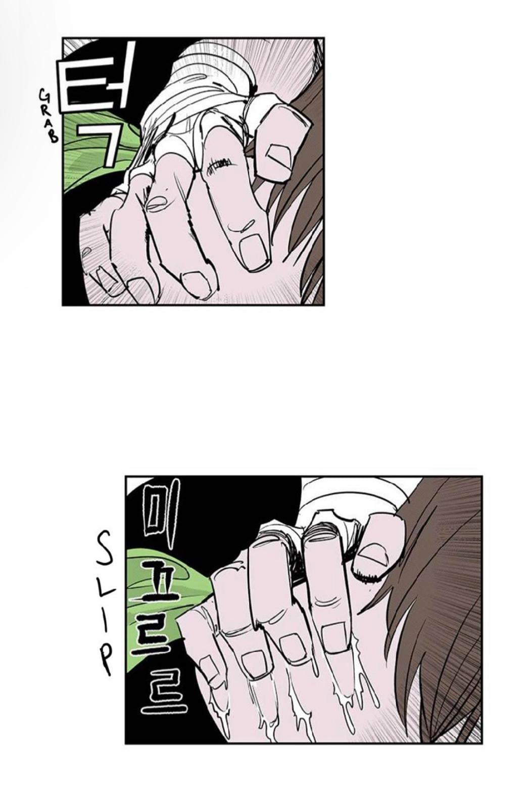 Fight class 3 Chapter 103 - Page 16