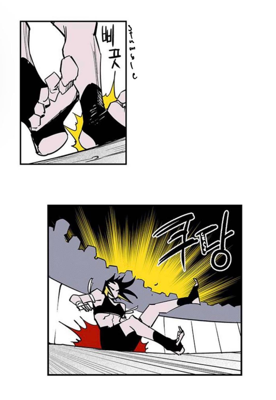 Fight class 3 Chapter 105 - Page 50