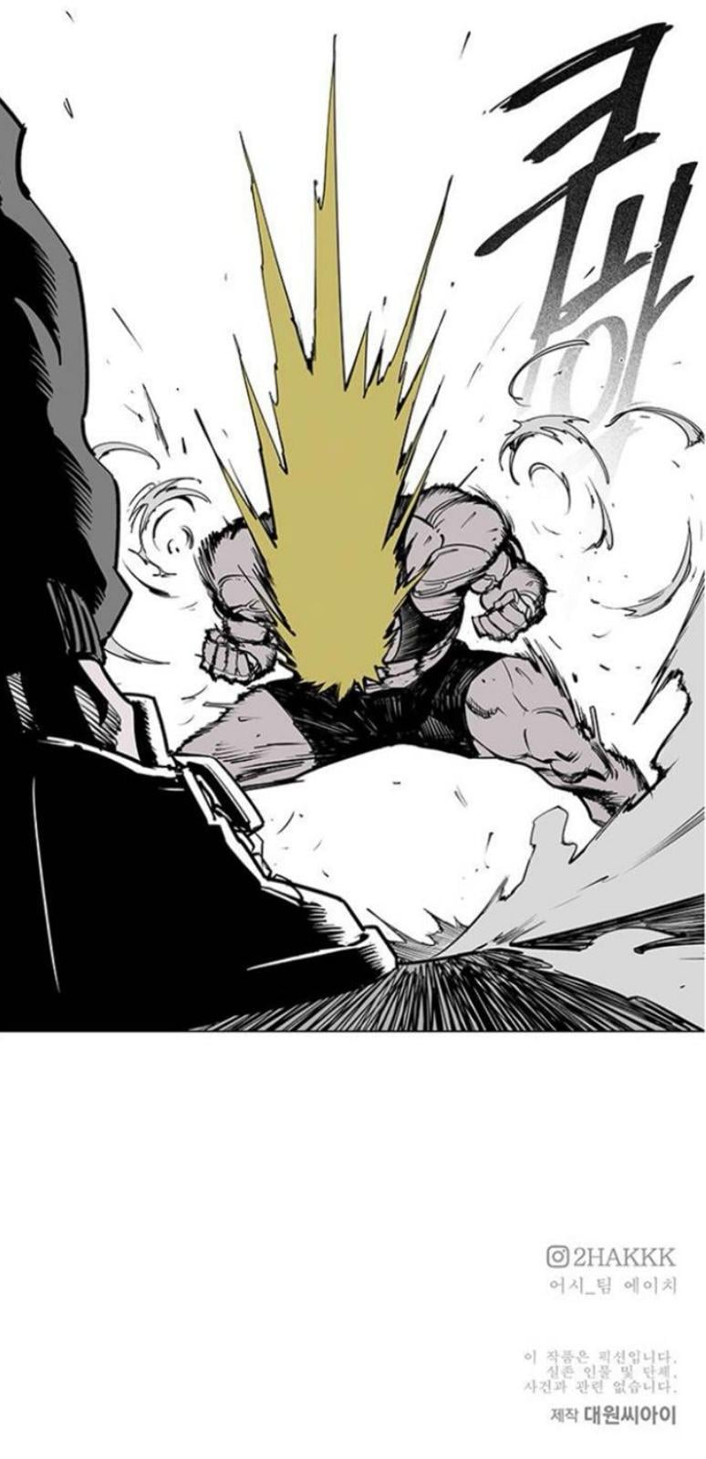 Fight class 3 Chapter 105 - Page 85