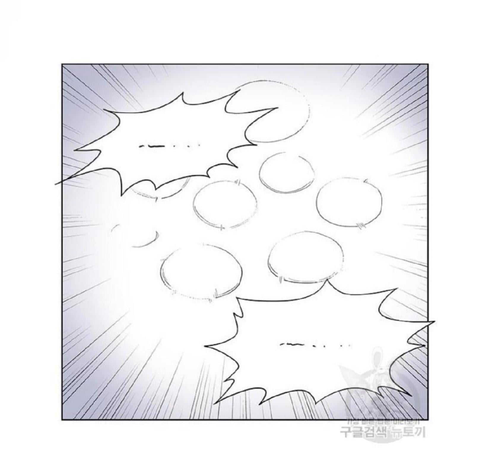 Fight class 3 Chapter 108 - Page 4