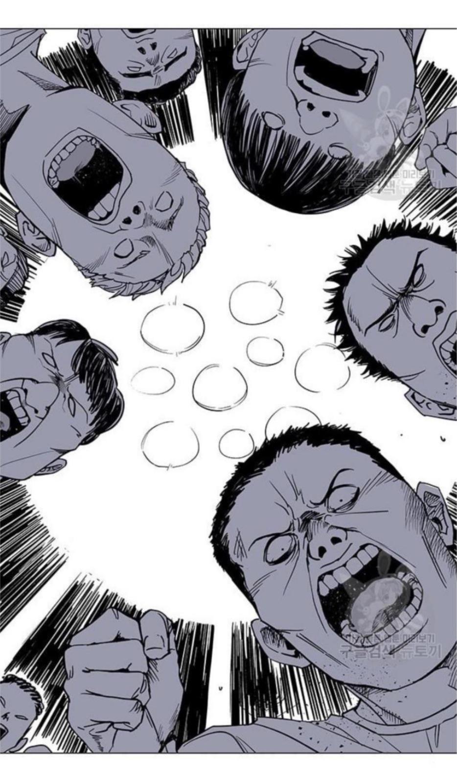 Fight class 3 Chapter 108 - Page 5