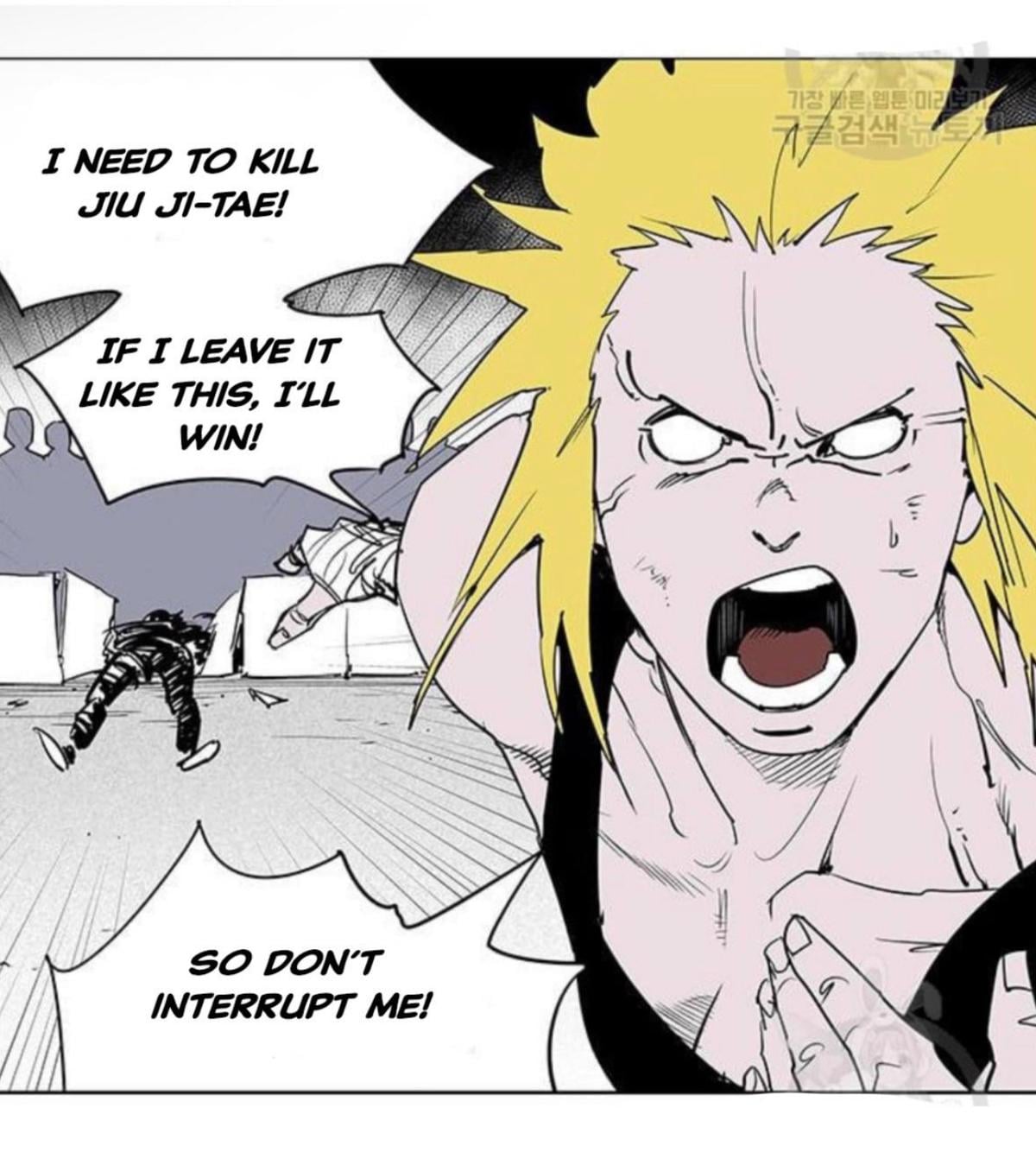 Fight class 3 Chapter 108 - Page 21