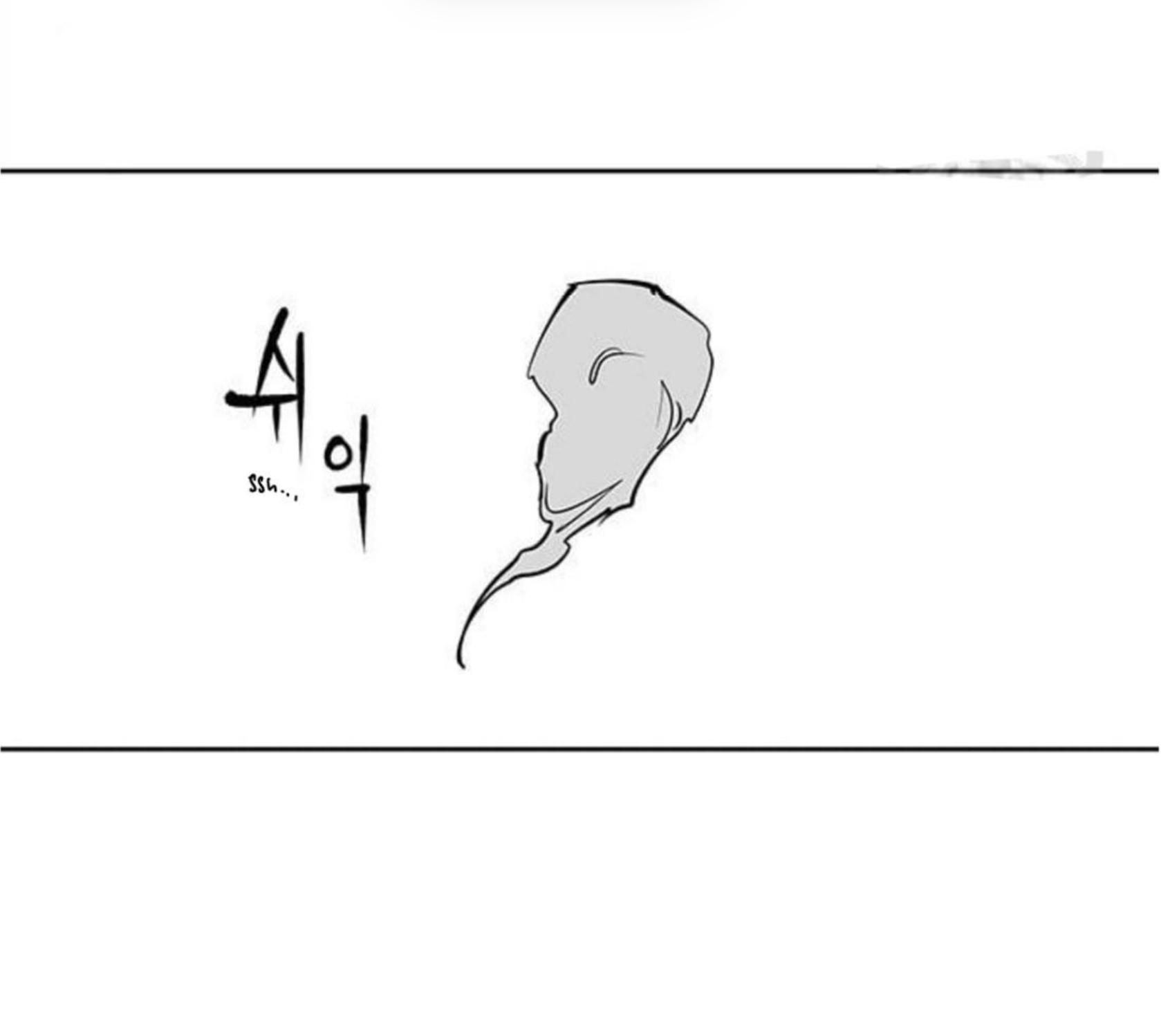 Fight class 3 Chapter 108 - Page 24