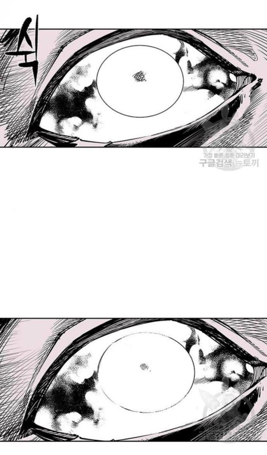 Fight class 3 Chapter 108 - Page 26