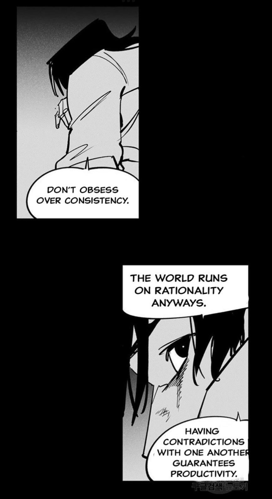 Fight class 3 Chapter 109 - Page 32