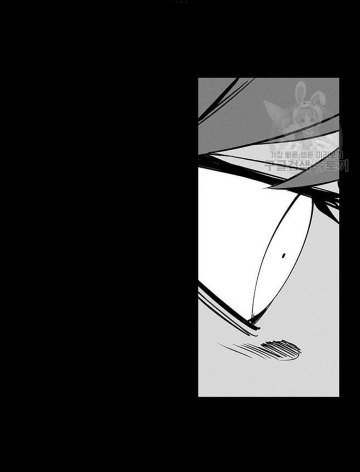 Fight class 3 Chapter 110 - Page 15