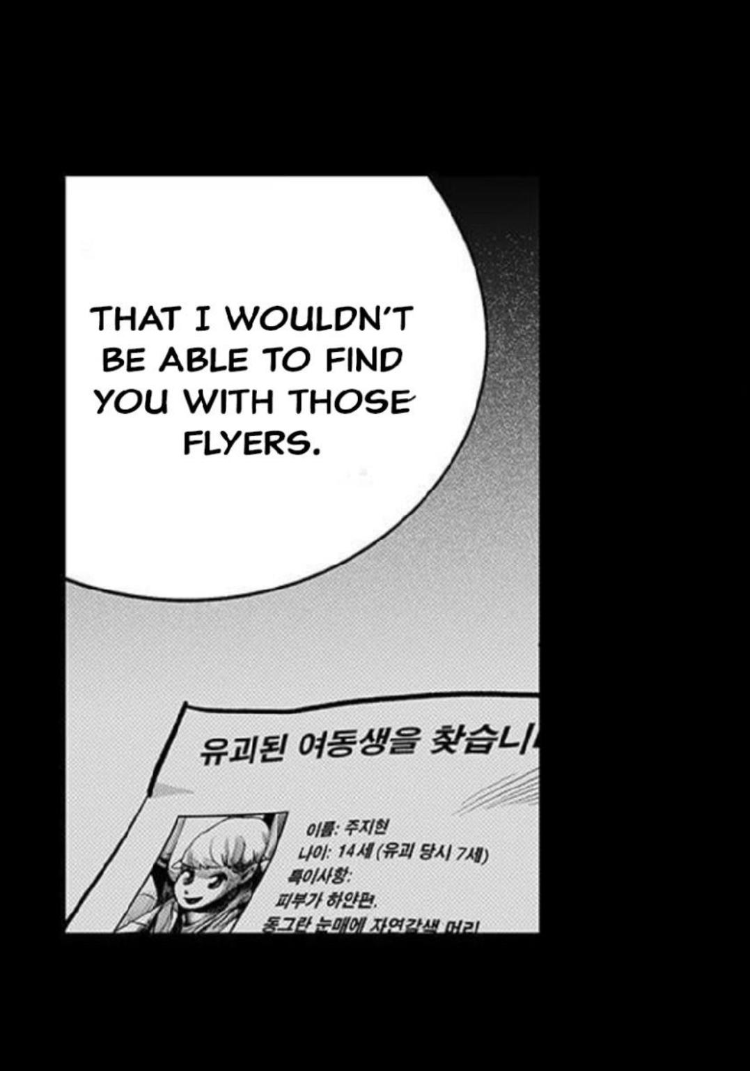 Fight class 3 Chapter 110 - Page 28