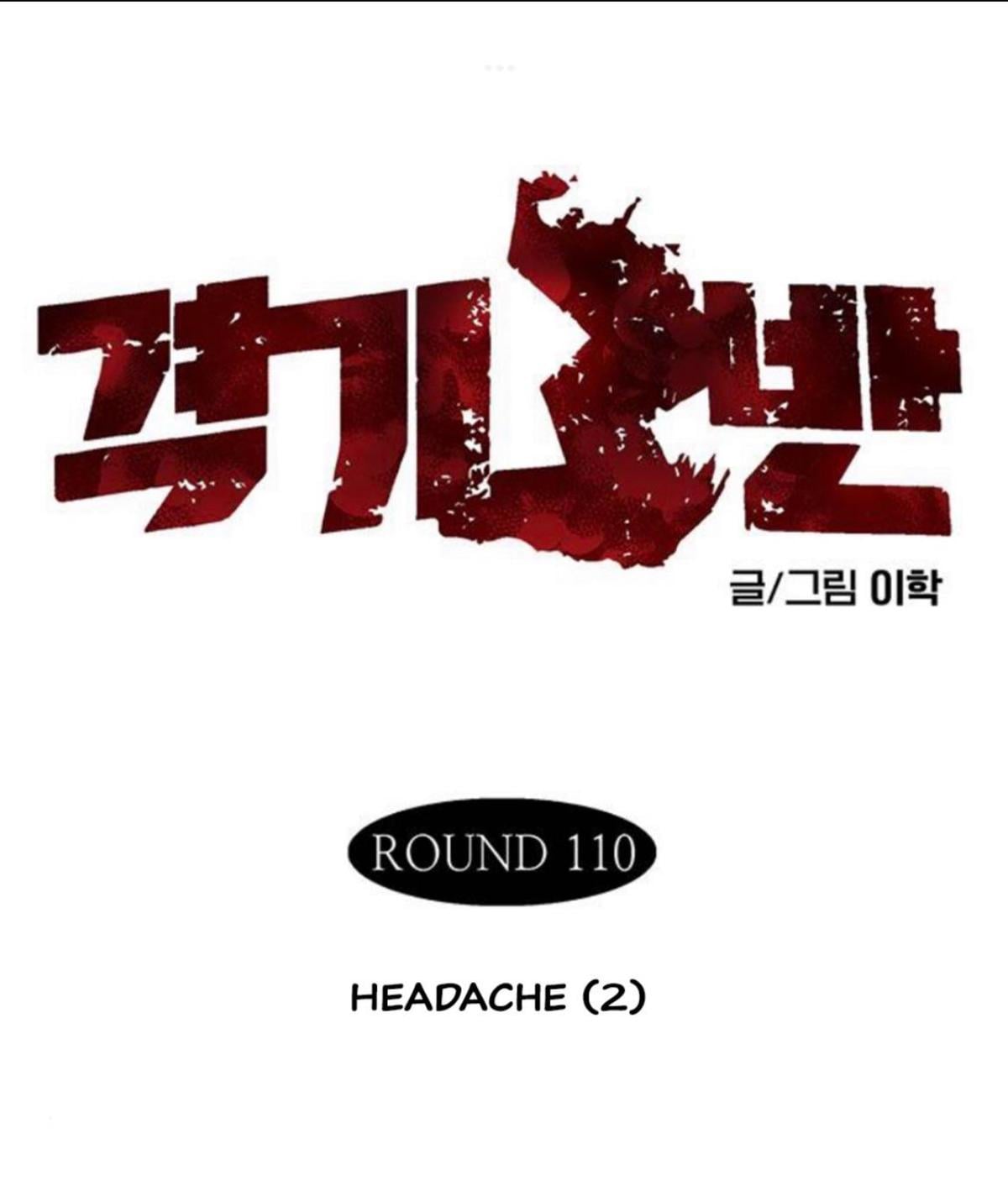 Fight class 3 Chapter 110 - Page 38