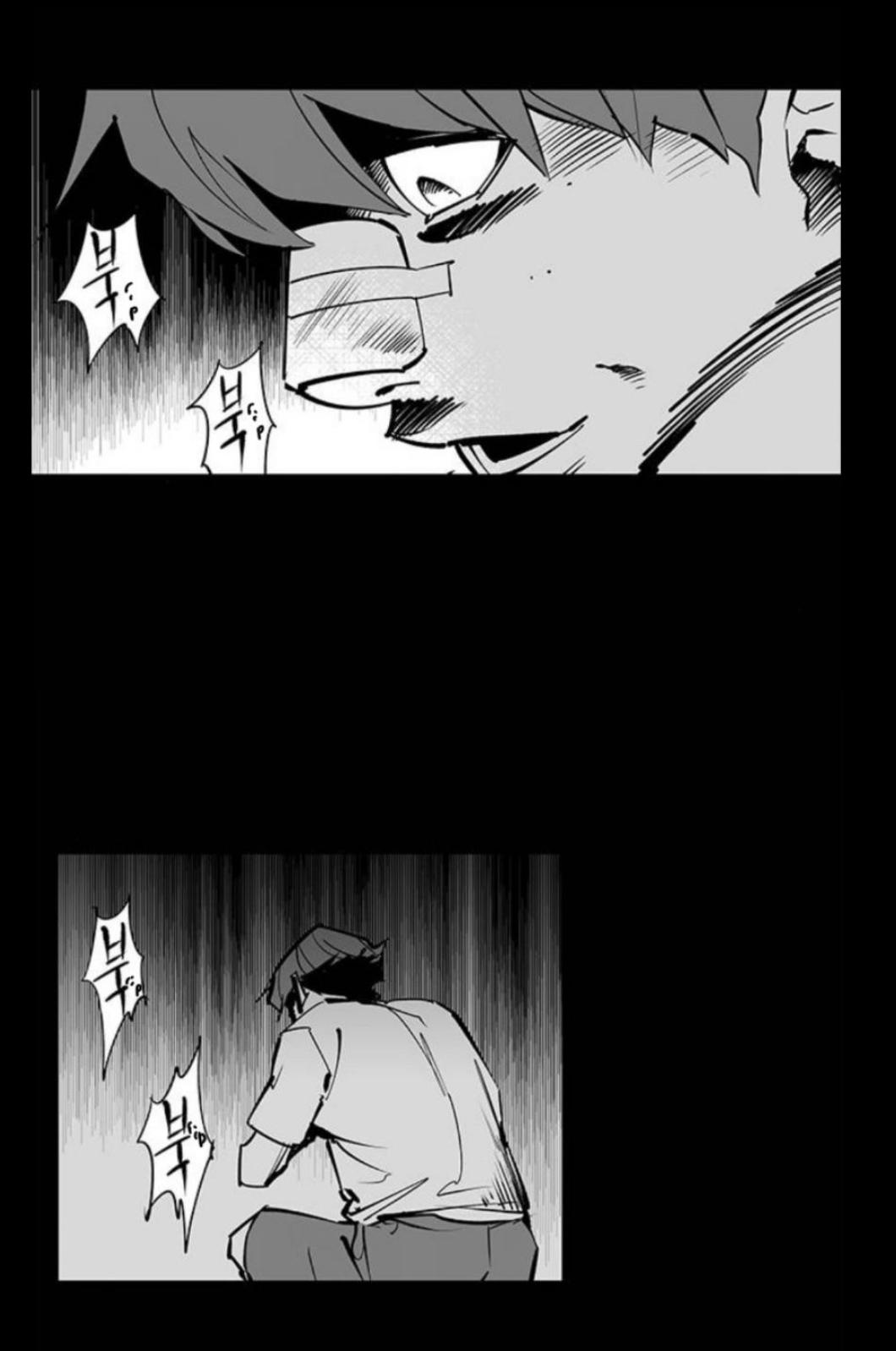 Fight class 3 Chapter 110 - Page 43