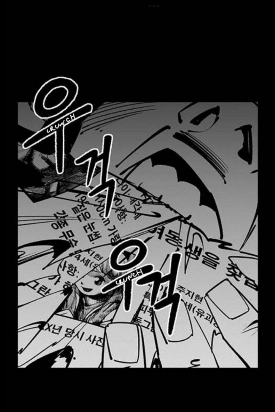 Fight class 3 Chapter 110 - Page 46