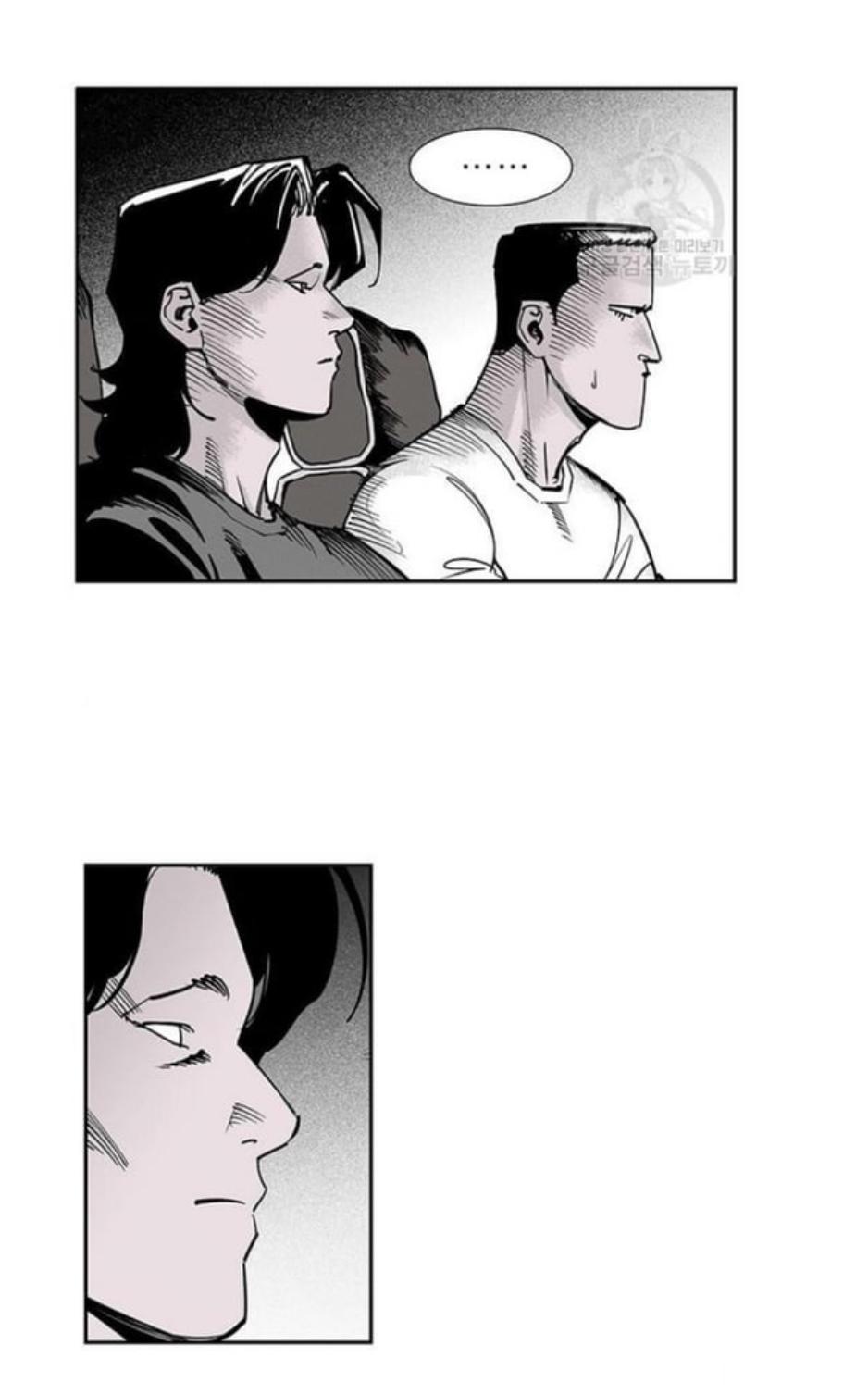 Fight class 3 Chapter 111 - Page 19