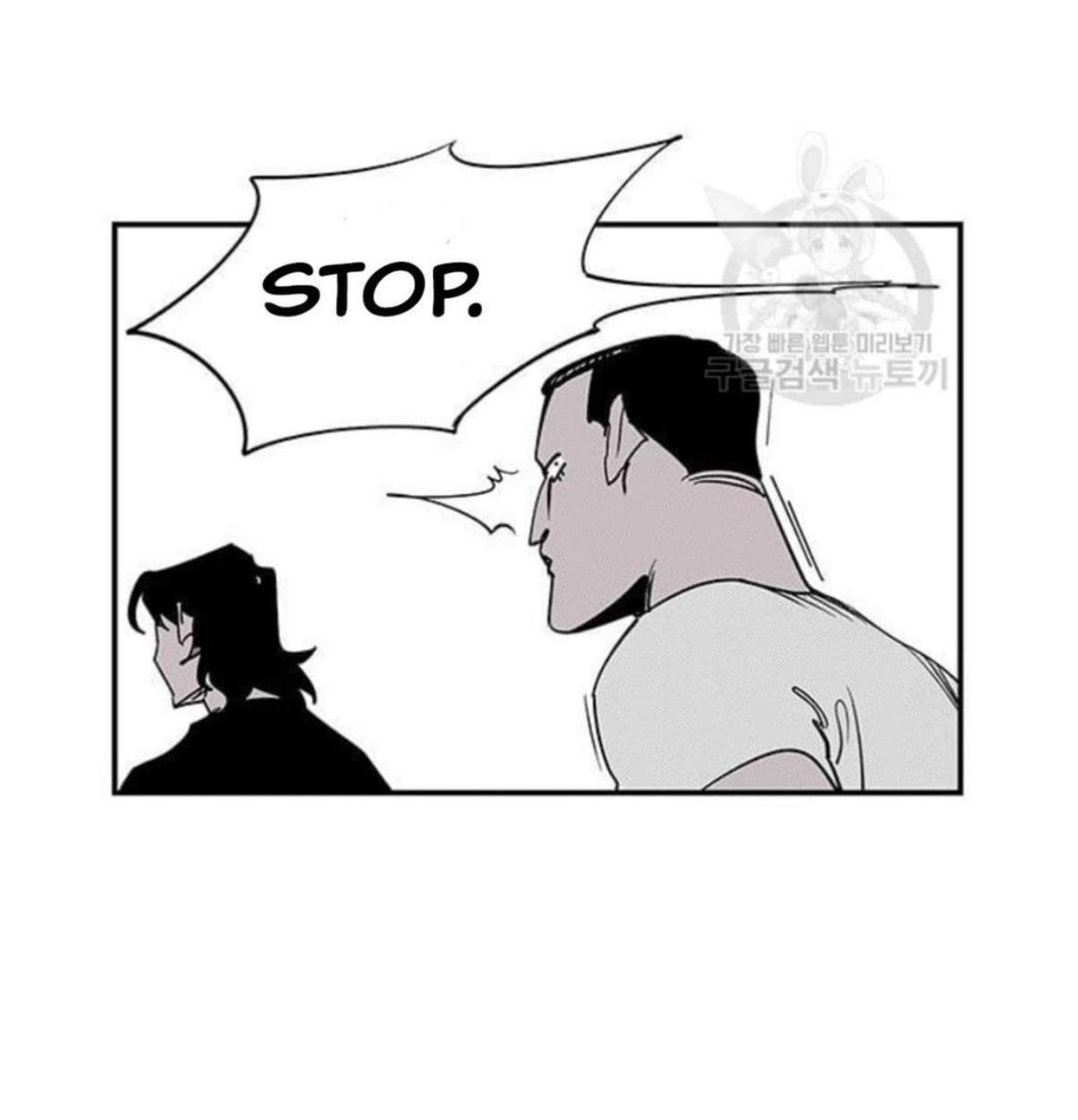 Fight class 3 Chapter 111 - Page 23