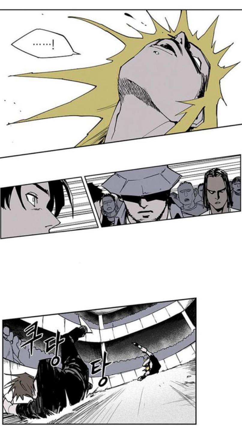 Fight class 3 Chapter 111 - Page 99