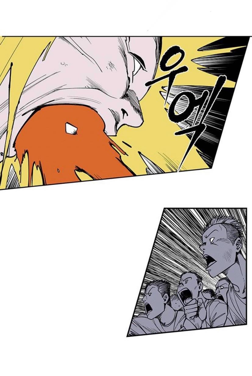 Fight class 3 Chapter 111 - Page 109