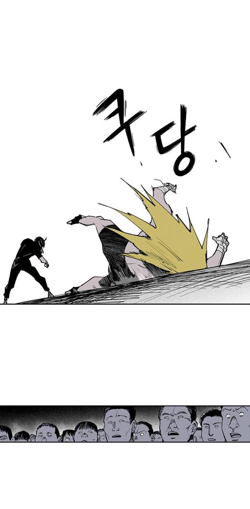 Fight class 3 Chapter 111 - Page 120