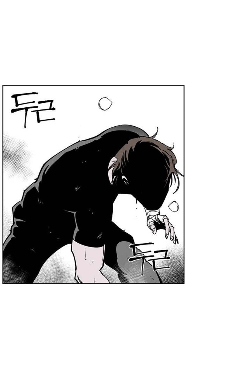 Fight class 3 Chapter 111 - Page 121