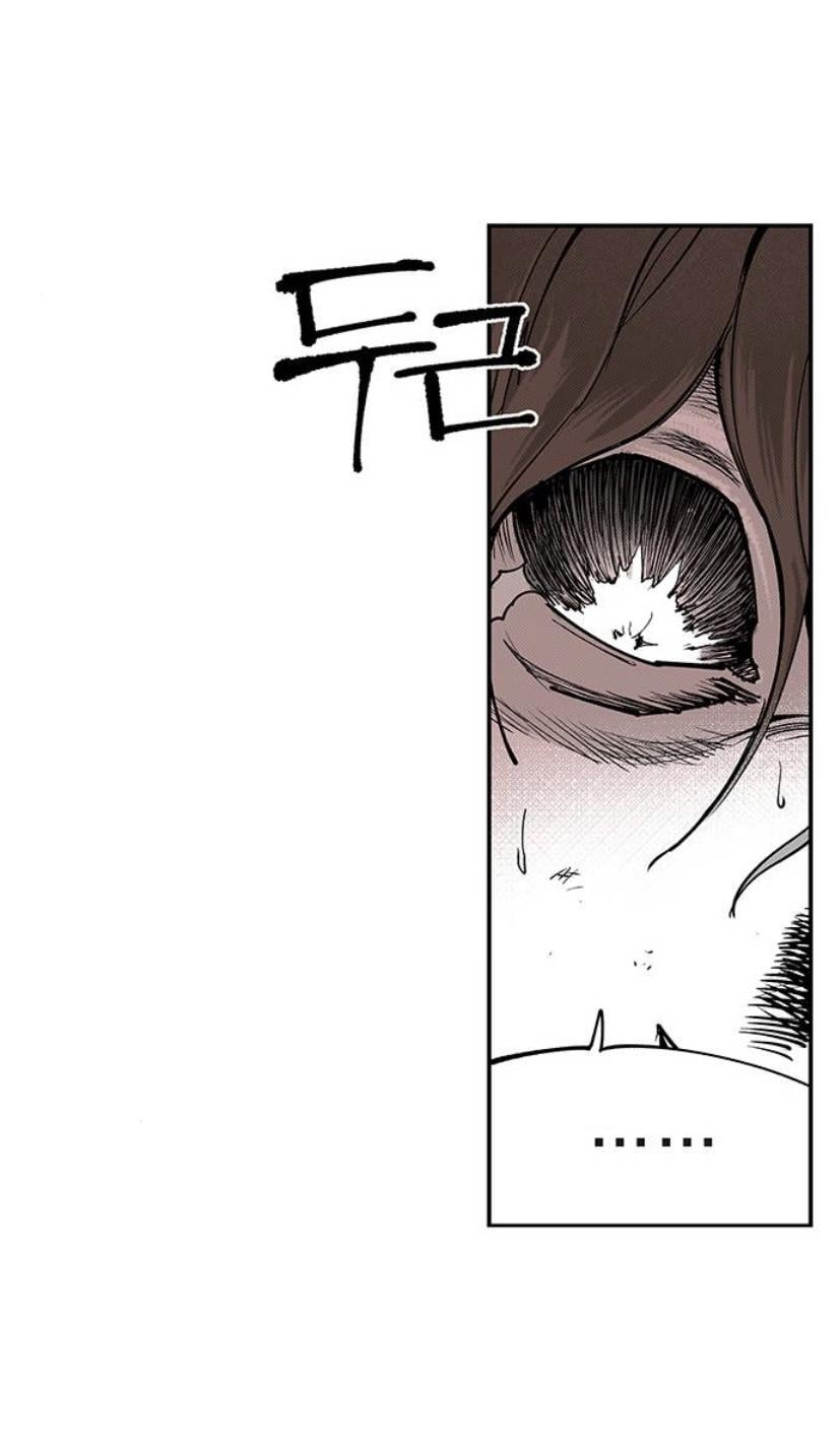 Fight class 3 Chapter 111 - Page 122