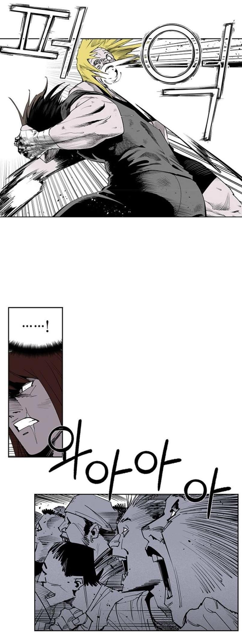 Fight class 3 Chapter 111 - Page 212