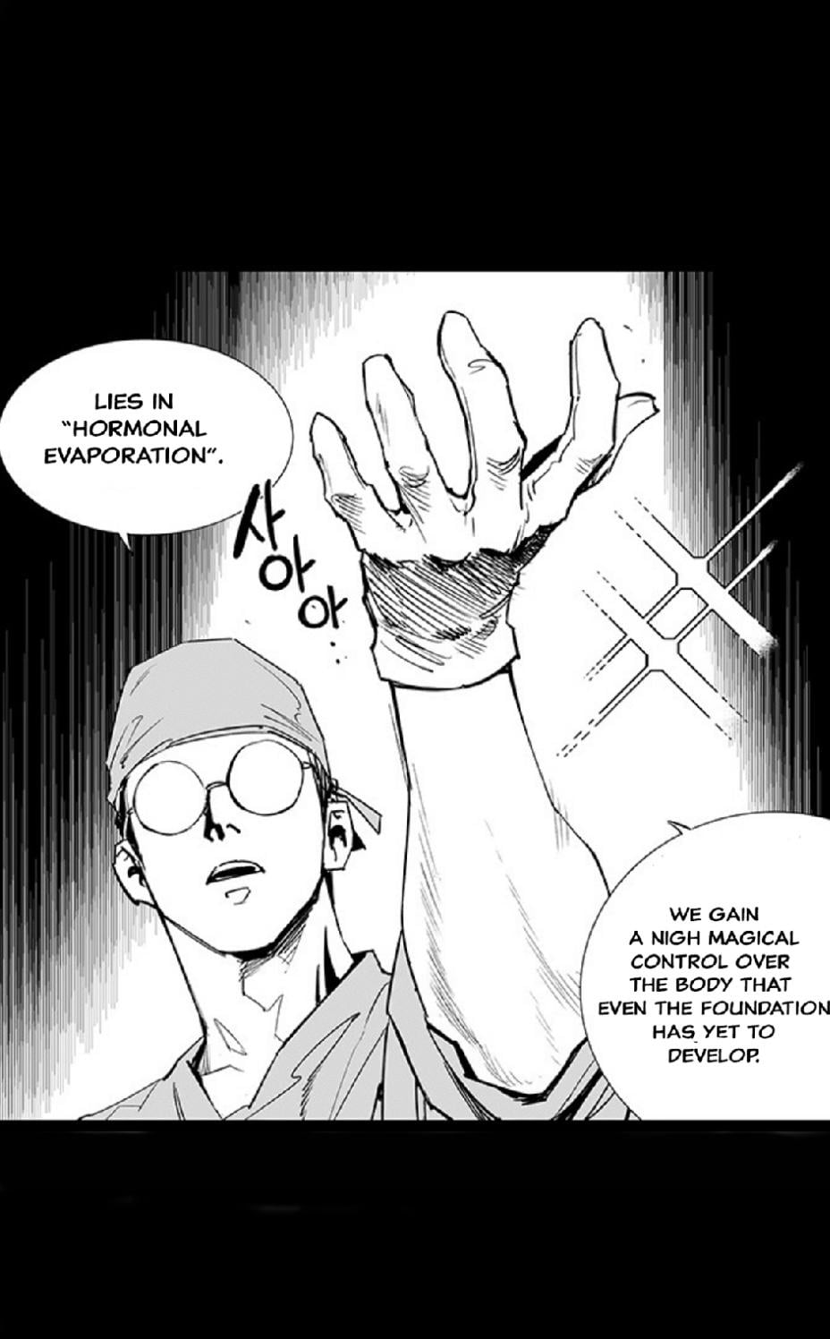 Fight class 3 Chapter 111 - Page 225