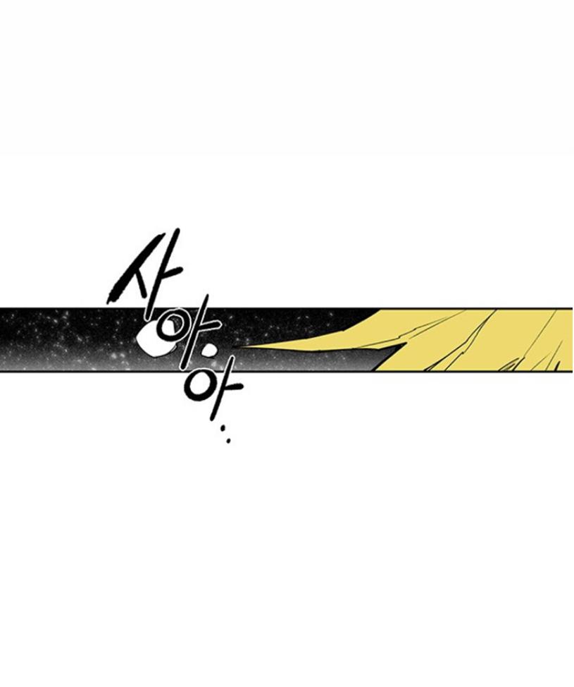 Fight class 3 Chapter 111 - Page 231