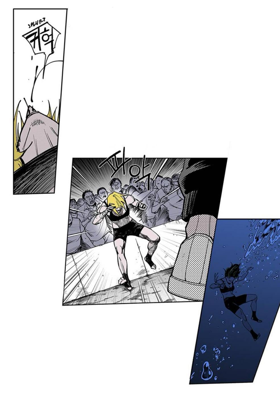 Fight class 3 Chapter 111 - Page 253