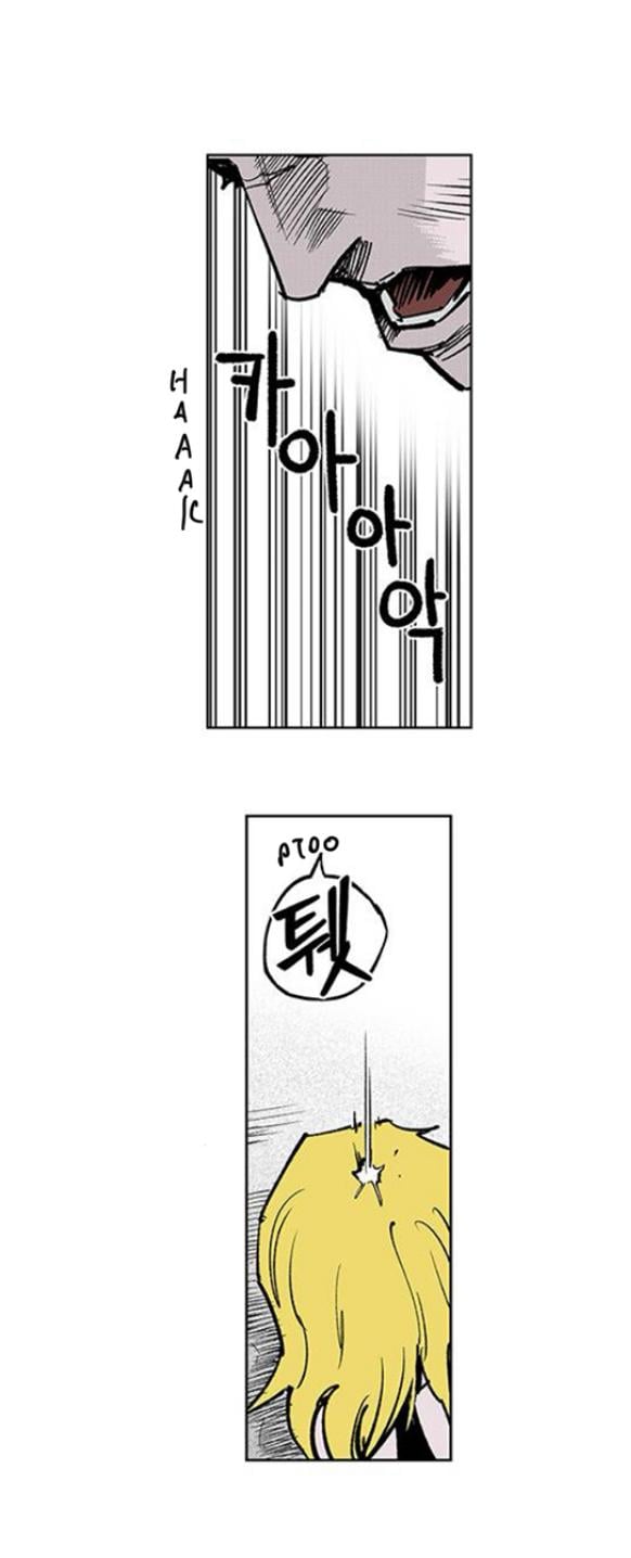 Fight class 3 Chapter 111 - Page 304