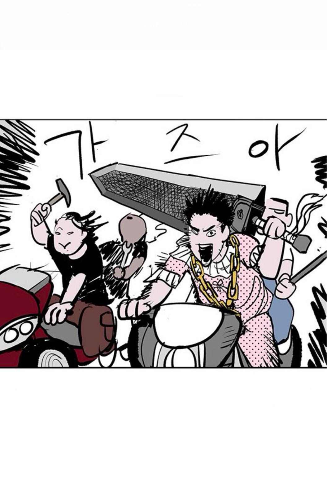 Fight class 3 Chapter 111 - Page 367