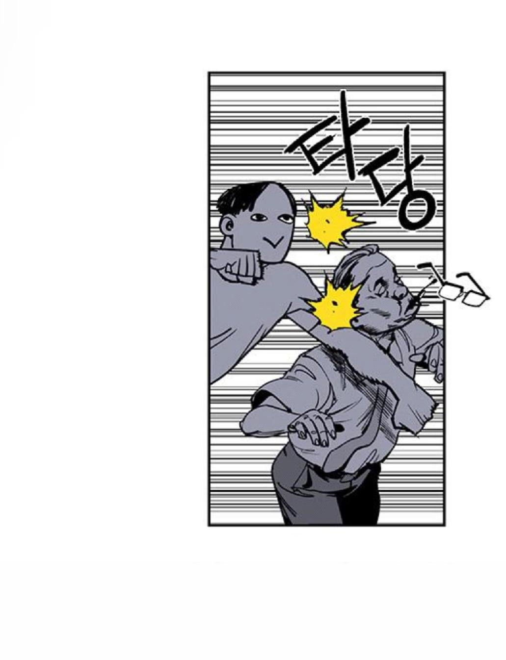 Fight class 3 Chapter 111 - Page 389