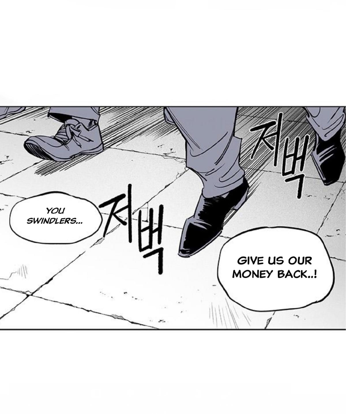 Fight class 3 Chapter 111 - Page 396