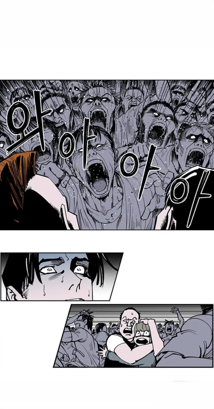 Fight class 3 Chapter 111 - Page 406