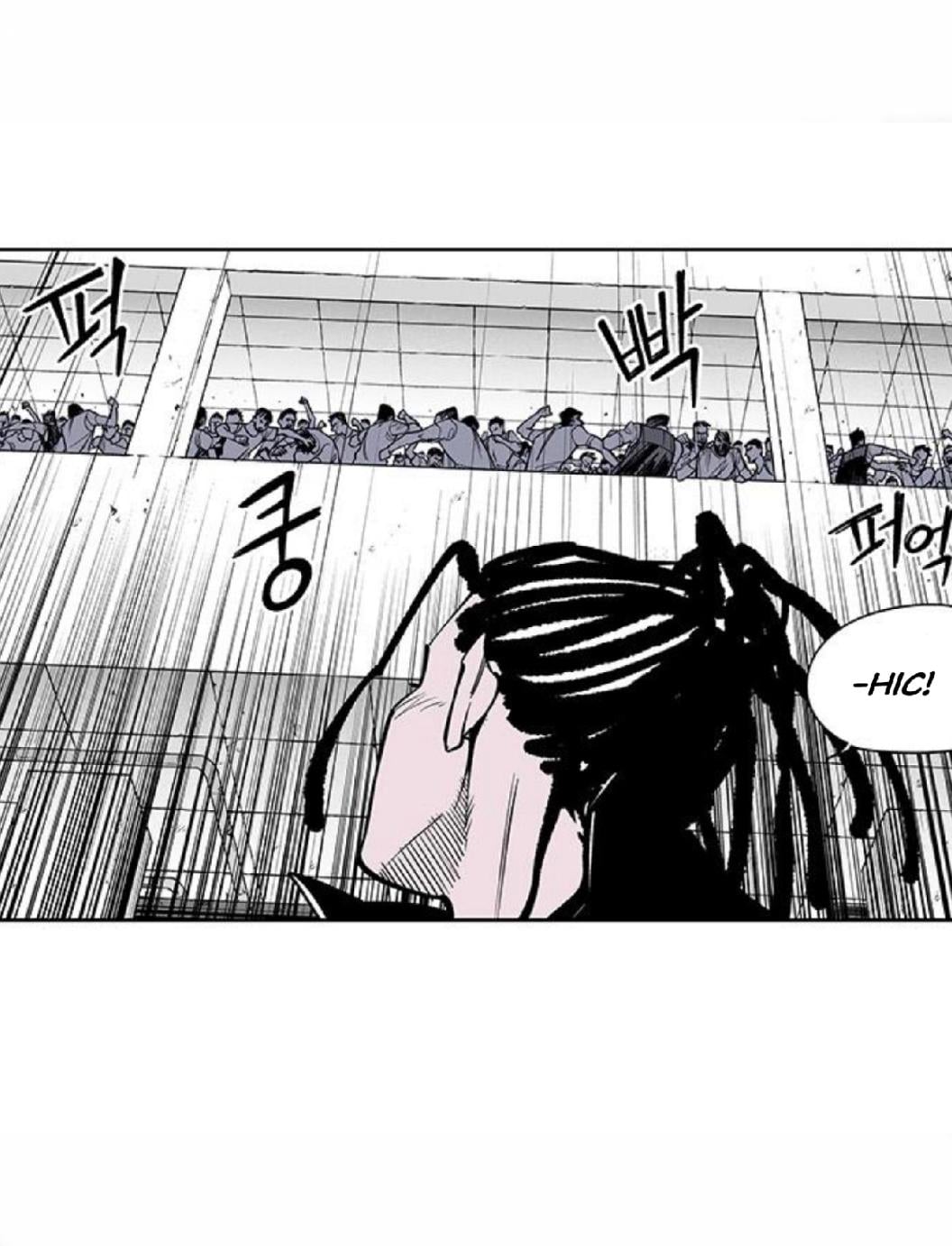 Fight class 3 Chapter 111 - Page 407