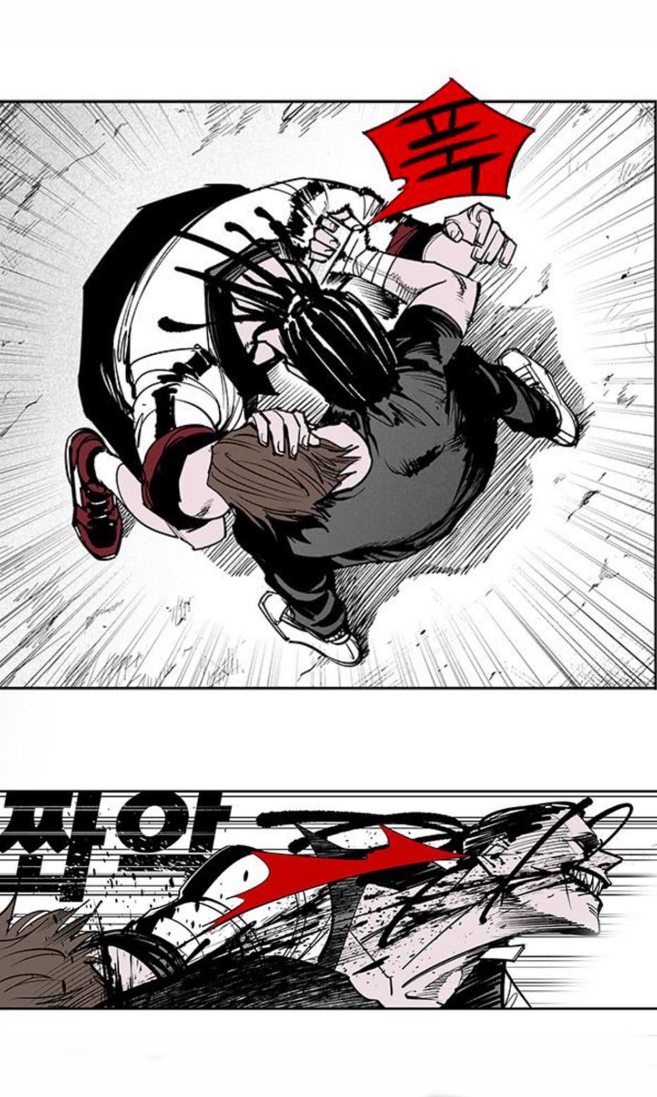 Fight class 3 Chapter 111 - Page 414