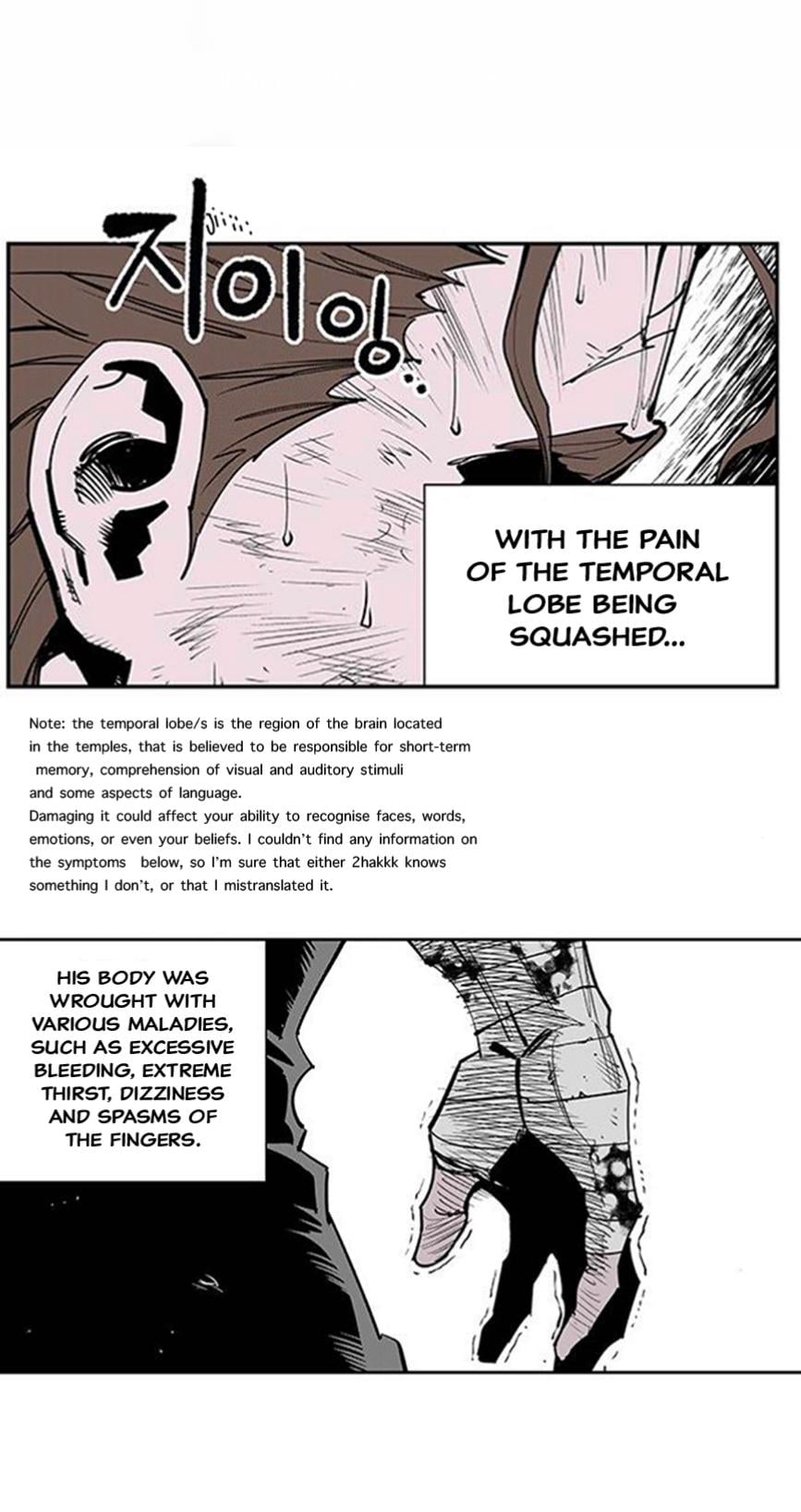 Fight class 3 Chapter 111 - Page 434