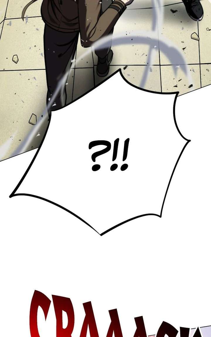 Fighting Ward Chapter 59 - Page 22