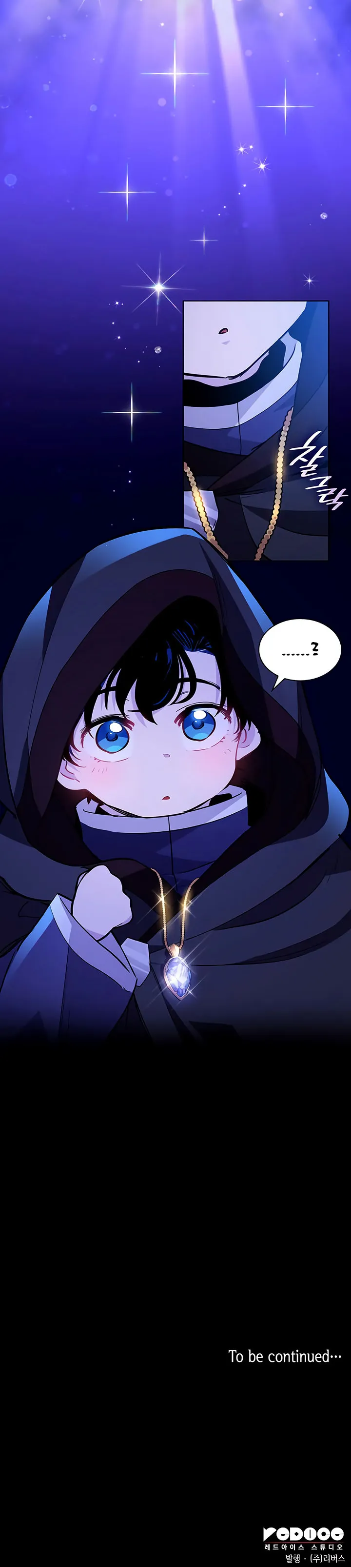 Filiarose – The Crown of Thorns Prophecy Chapter 54 - Page 23