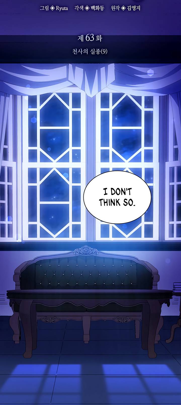 Filiarose – The Crown of Thorns Prophecy Chapter 63 - Page 10