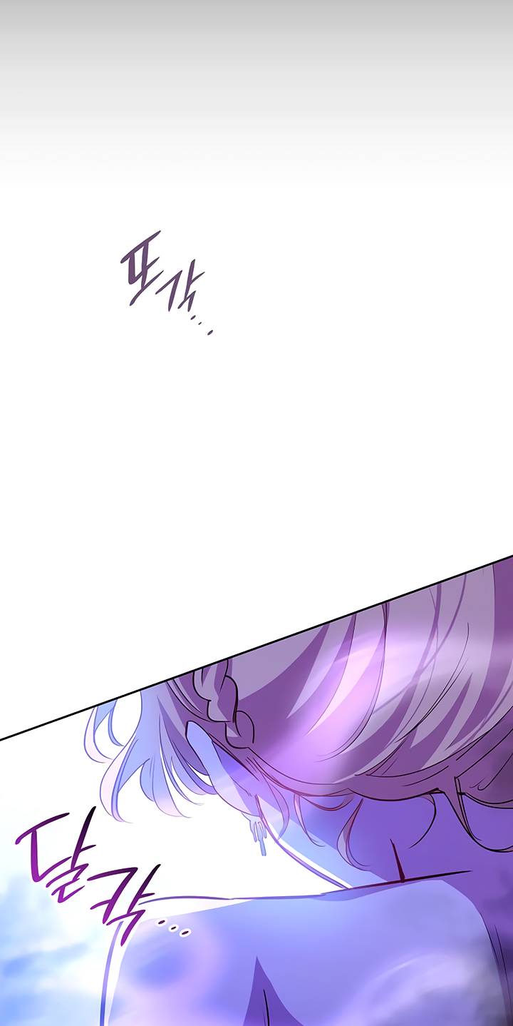 Filiarose – The Crown of Thorns Prophecy Chapter 63 - Page 54