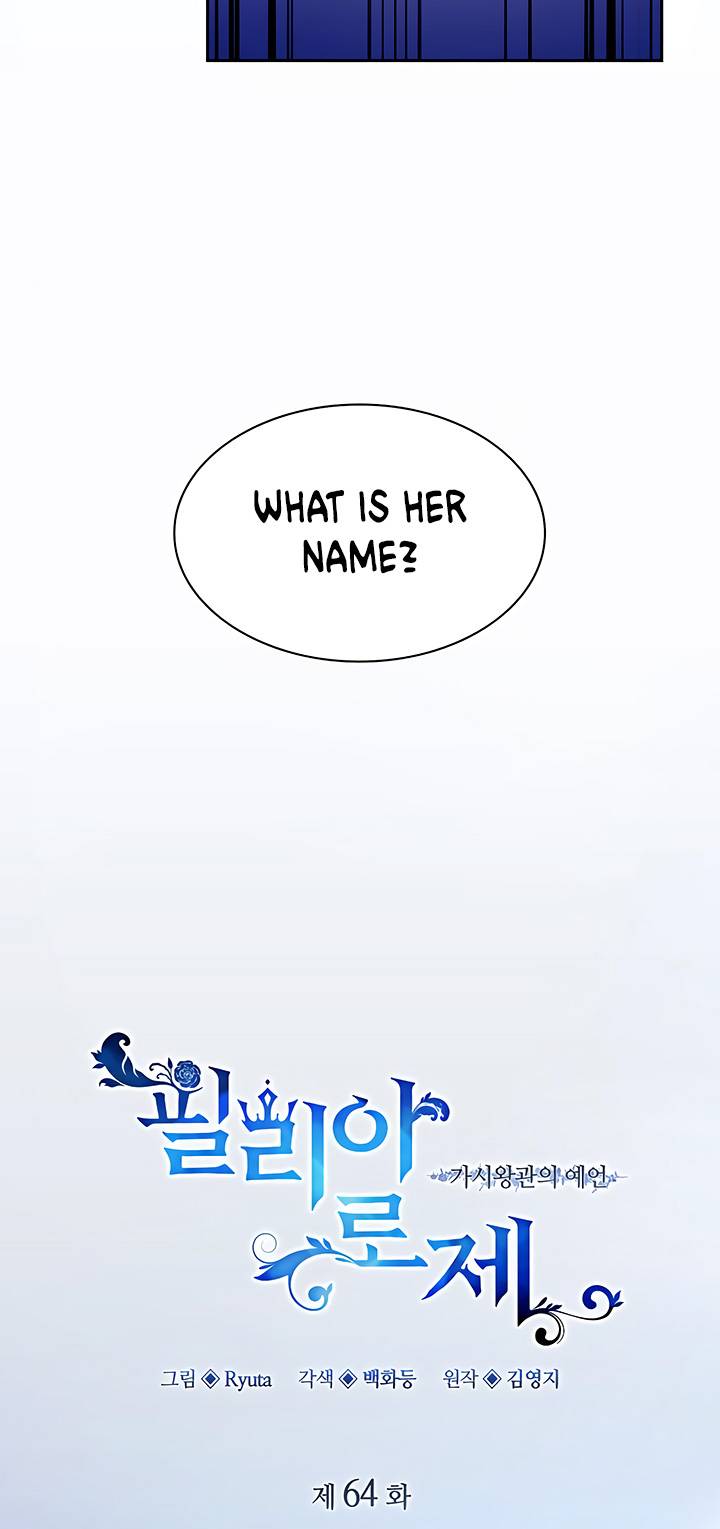 Filiarose – The Crown of Thorns Prophecy Chapter 64 - Page 13