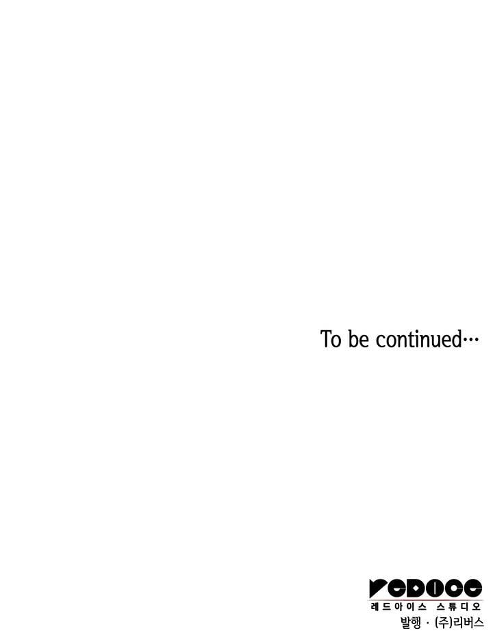 Filiarose – The Crown of Thorns Prophecy Chapter 64 - Page 71