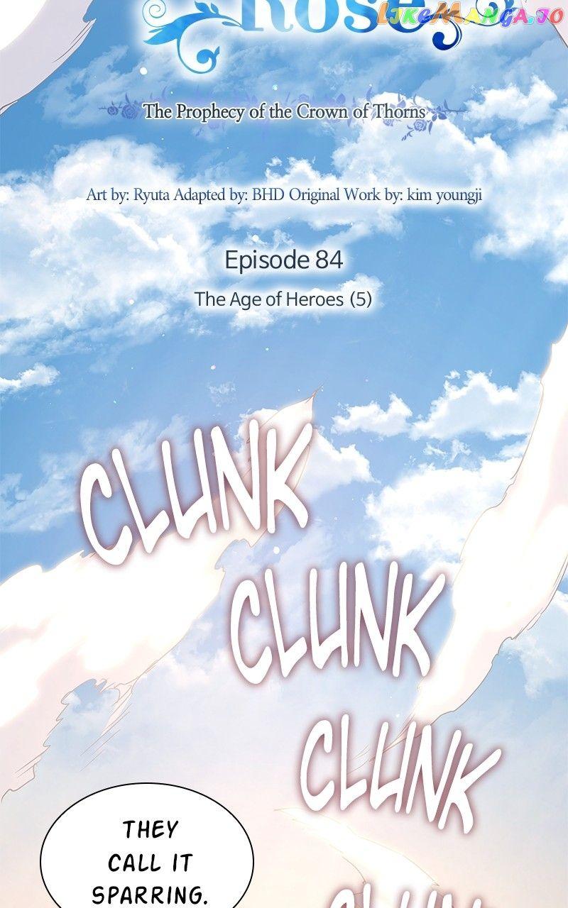 Filiarose – The Crown of Thorns Prophecy Chapter 84 - Page 4