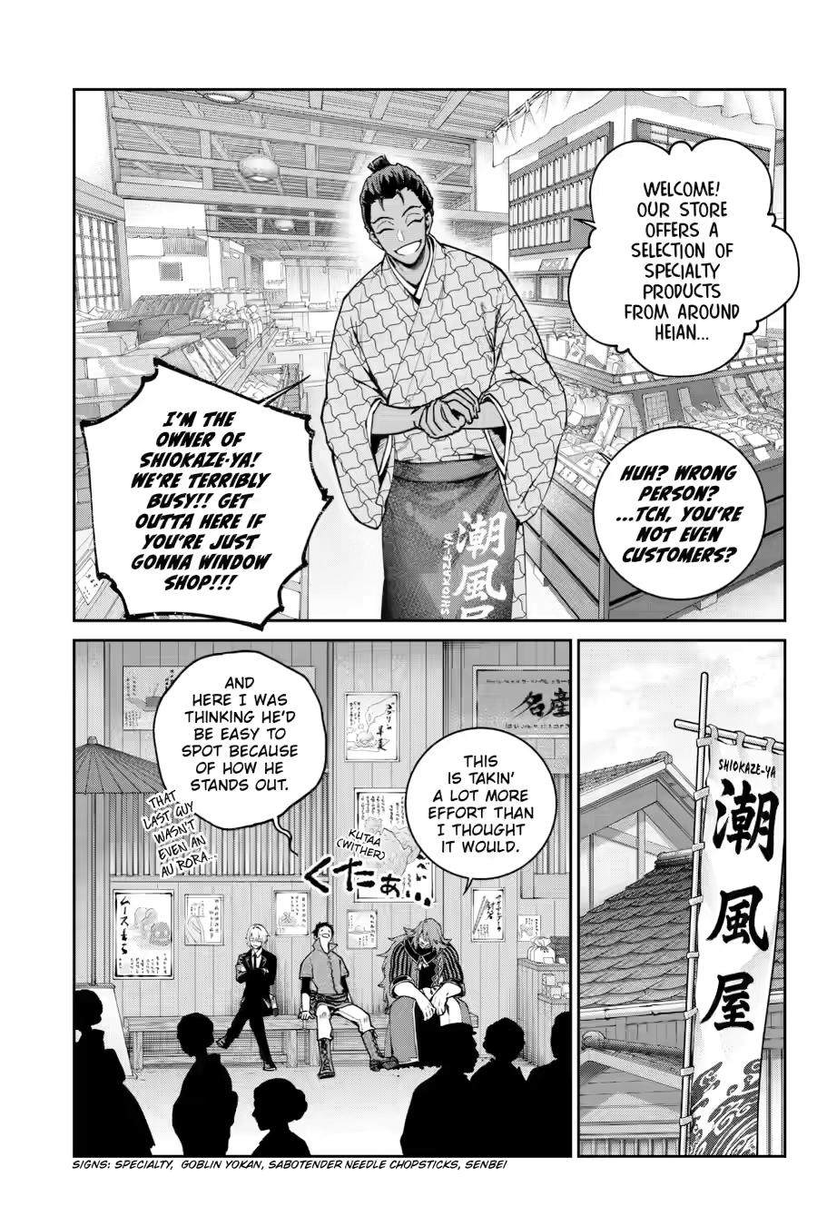 Final Fantasy - Lost Stranger Chapter 72 - Page 7