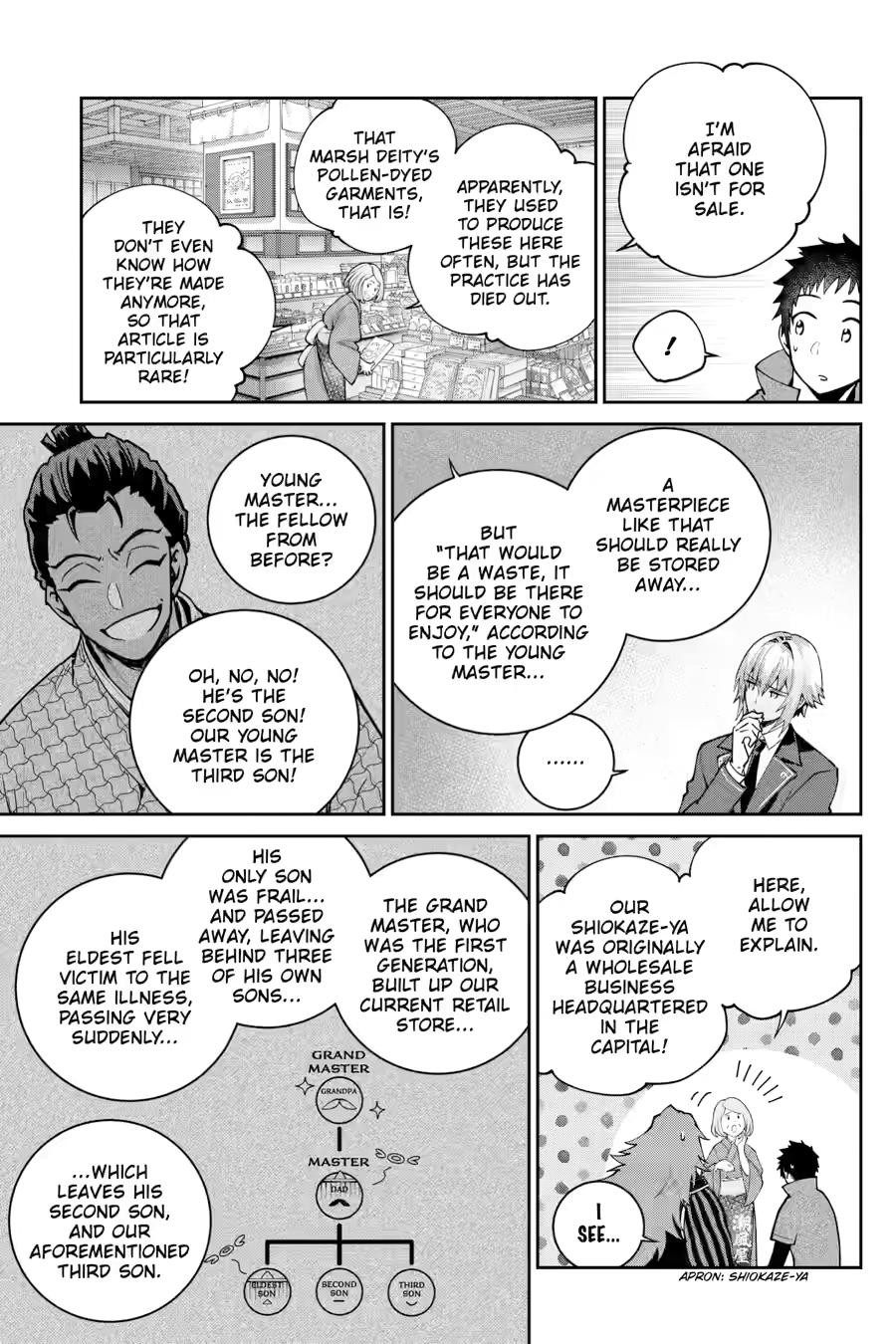 Final Fantasy - Lost Stranger Chapter 72 - Page 9