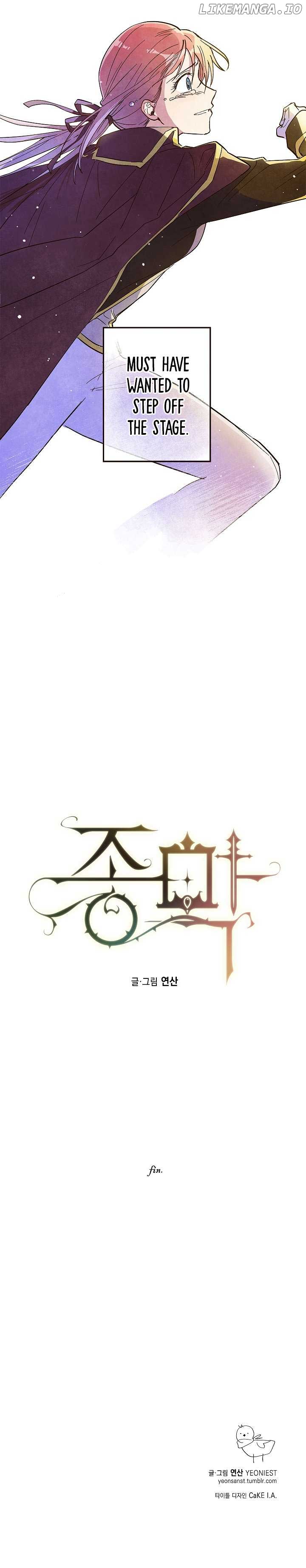 Final Film Chapter 5 - Page 11