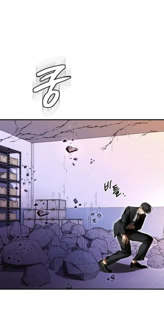 Find the Crown Chapter 42 - Page 7