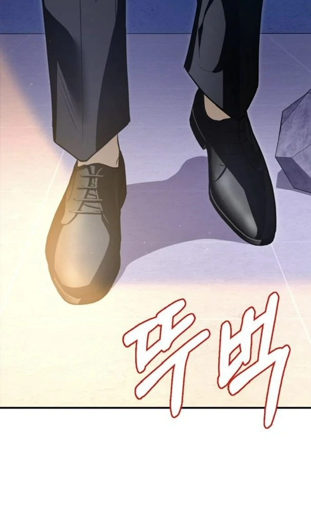 Find the Crown Chapter 42 - Page 26